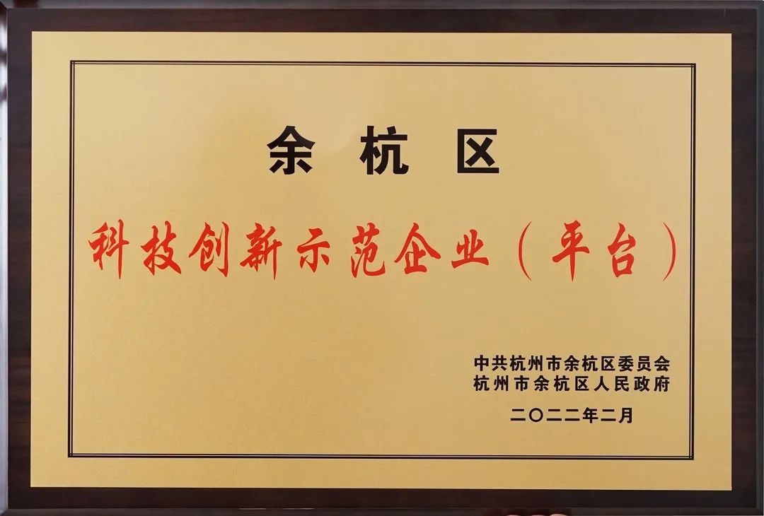 追烯逐梦，勇毅前行，致高烯的2022！