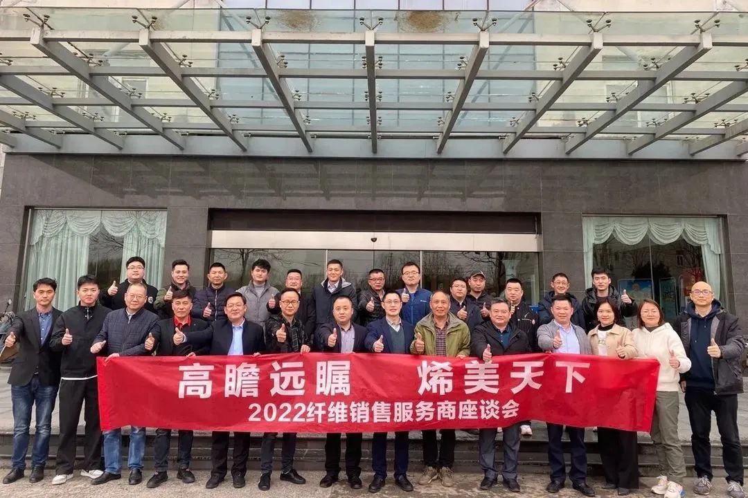 追烯逐梦，勇毅前行，致高烯的2022！