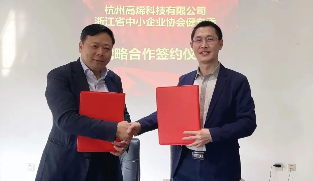 追烯逐梦，勇毅前行，致高烯的2022！