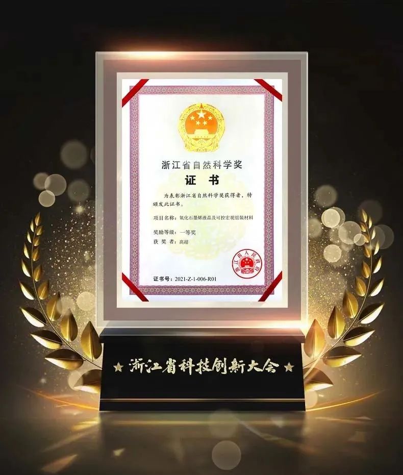 追烯逐梦，勇毅前行，致高烯的2022！