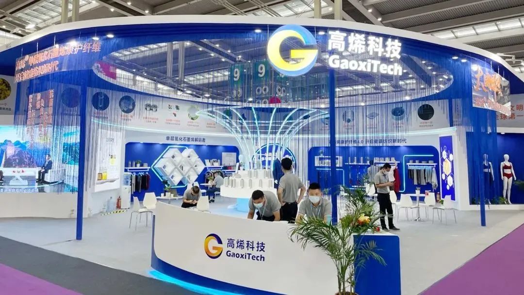 追烯逐梦，勇毅前行，致高烯的2022！