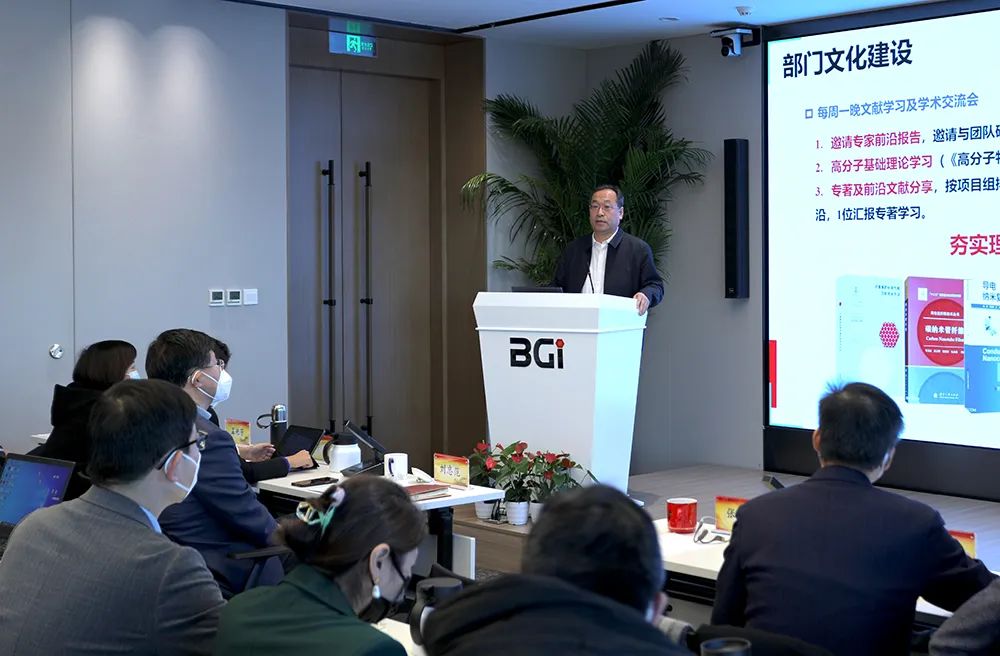 敢突破、敢超越——2022年度BGI烯园管理论坛圆满召开