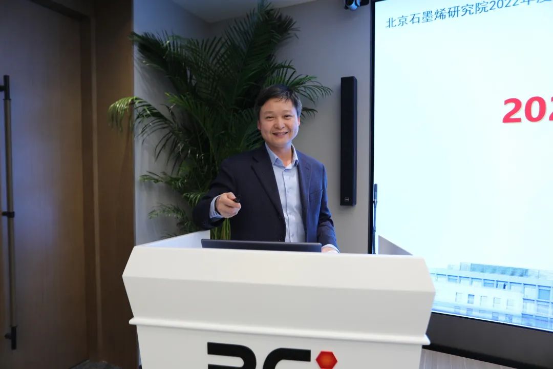 敢突破、敢超越——2022年度BGI烯园管理论坛圆满召开