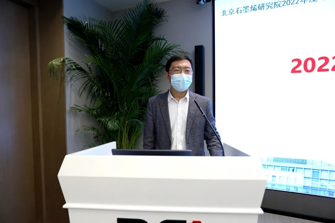 敢突破、敢超越——2022年度BGI烯园管理论坛圆满召开