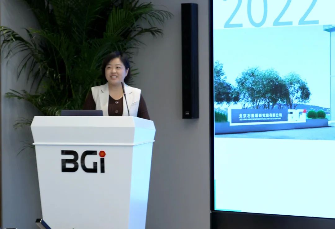 敢突破、敢超越——2022年度BGI烯园管理论坛圆满召开