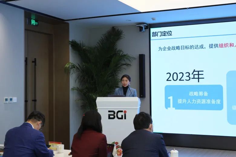 敢突破、敢超越——2022年度BGI烯园管理论坛圆满召开