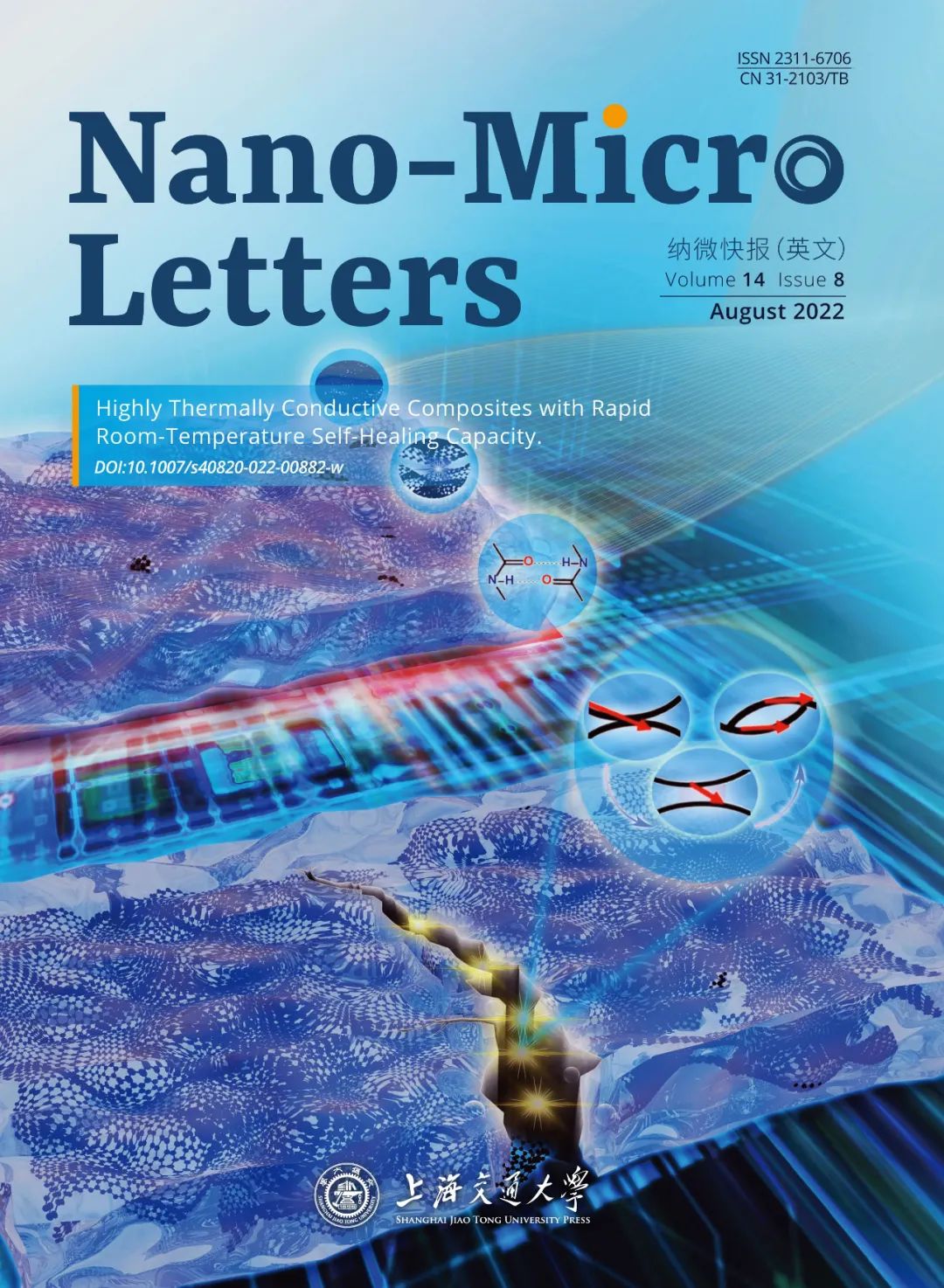 室温下可快速自愈合的高导热聚合物/石墨烯复合材料