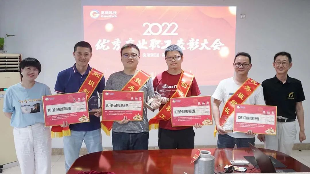 心系职工 笃定前行——高烯工会2022年度精彩总结