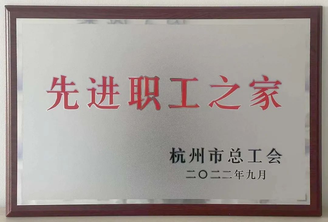 心系职工 笃定前行——高烯工会2022年度精彩总结