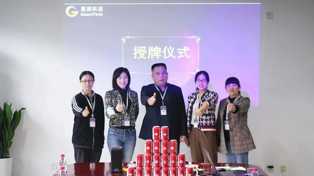 心系职工 笃定前行——高烯工会2022年度精彩总结