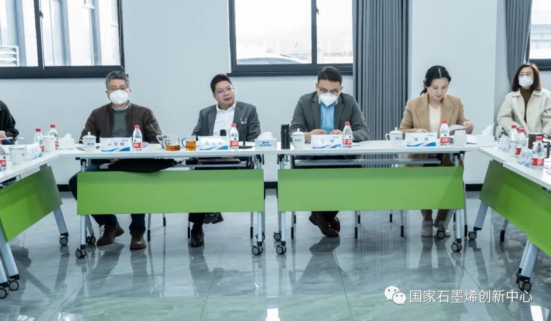 奋进新征程，谱写新篇章丨国家石墨烯创新中心2022年度年终总结大会圆满结束