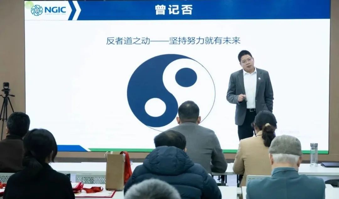 奋进新征程，谱写新篇章丨国家石墨烯创新中心2022年度年终总结大会圆满结束