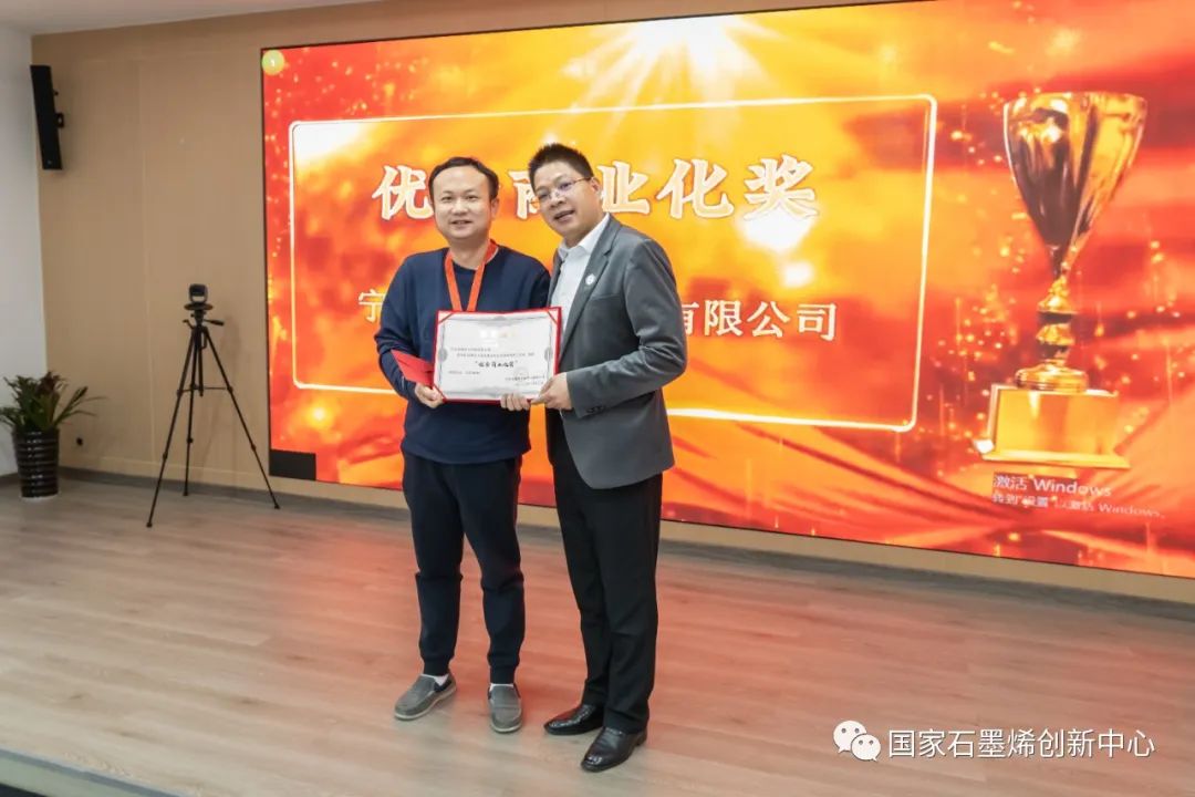 奋进新征程，谱写新篇章丨国家石墨烯创新中心2022年度年终总结大会圆满结束