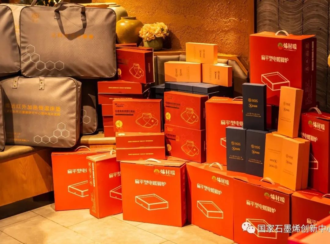 奋进新征程，谱写新篇章丨国家石墨烯创新中心2022年度年终总结大会圆满结束