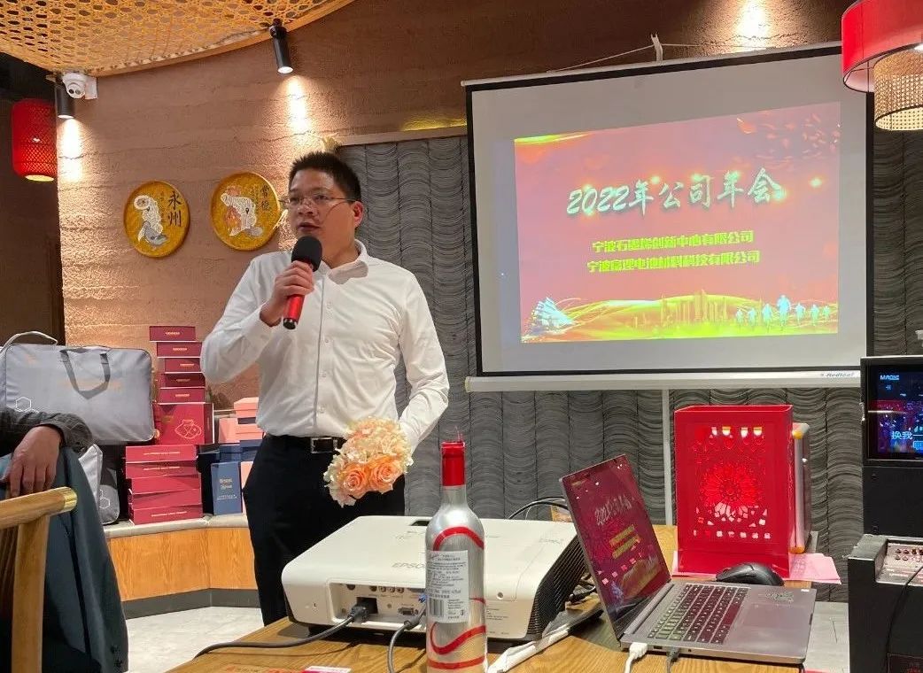 奋进新征程，谱写新篇章丨国家石墨烯创新中心2022年度年终总结大会圆满结束