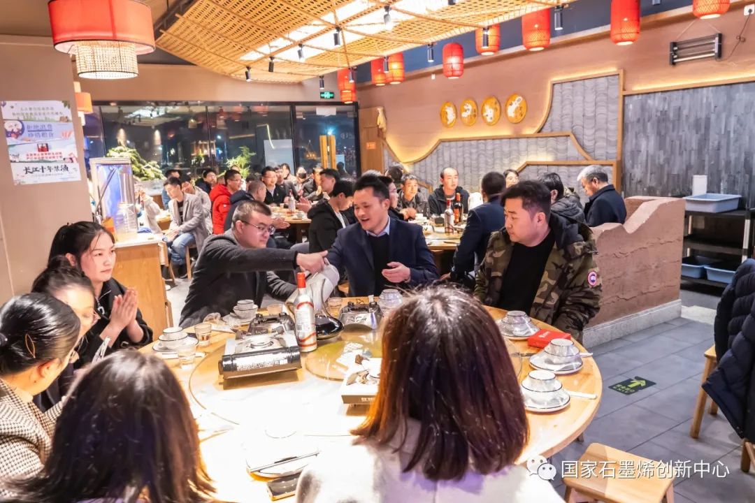 奋进新征程，谱写新篇章丨国家石墨烯创新中心2022年度年终总结大会圆满结束