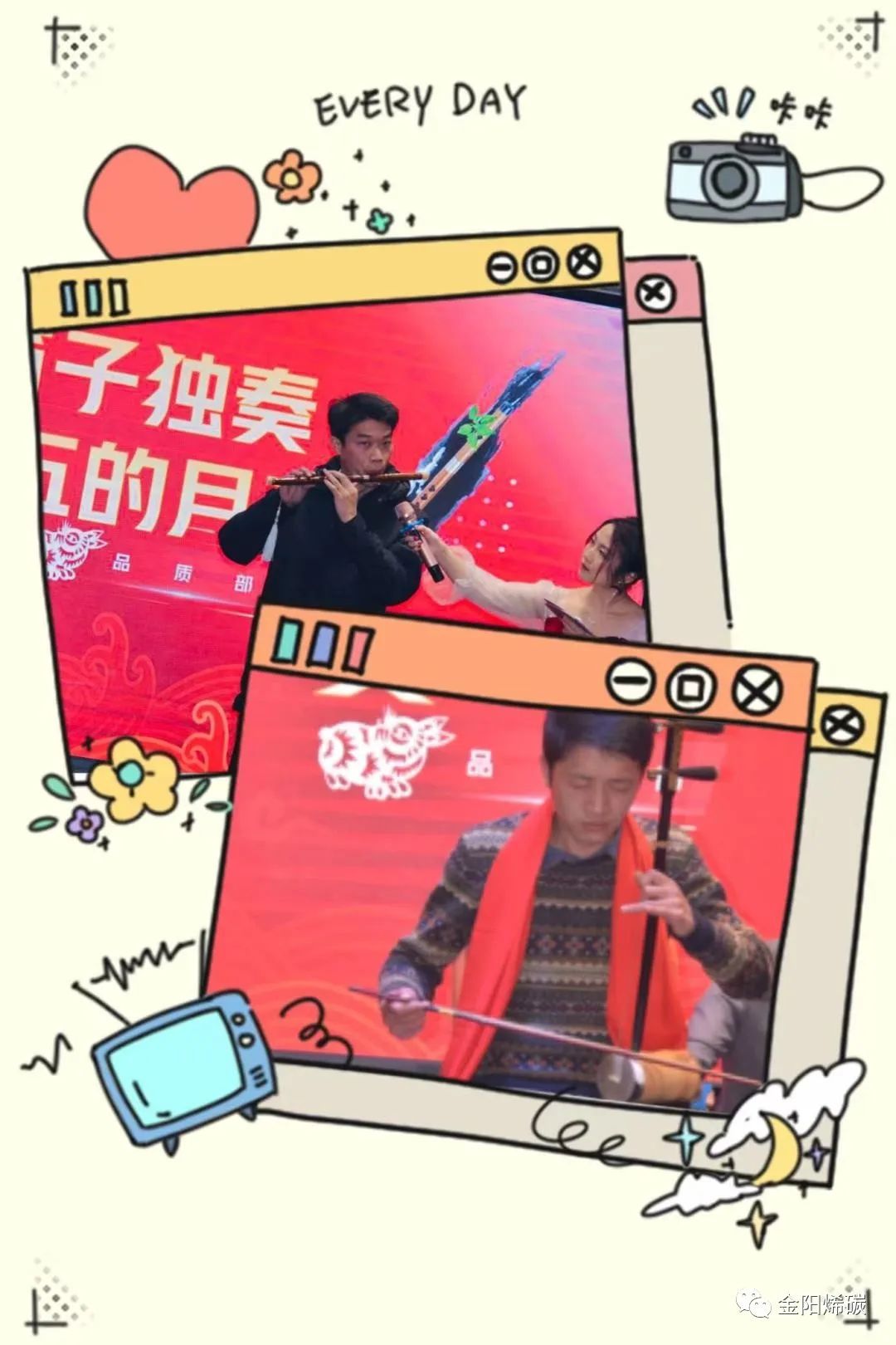 “感恩同行 卓越创新”金阳烯碳2022年度盛典圆满落幕