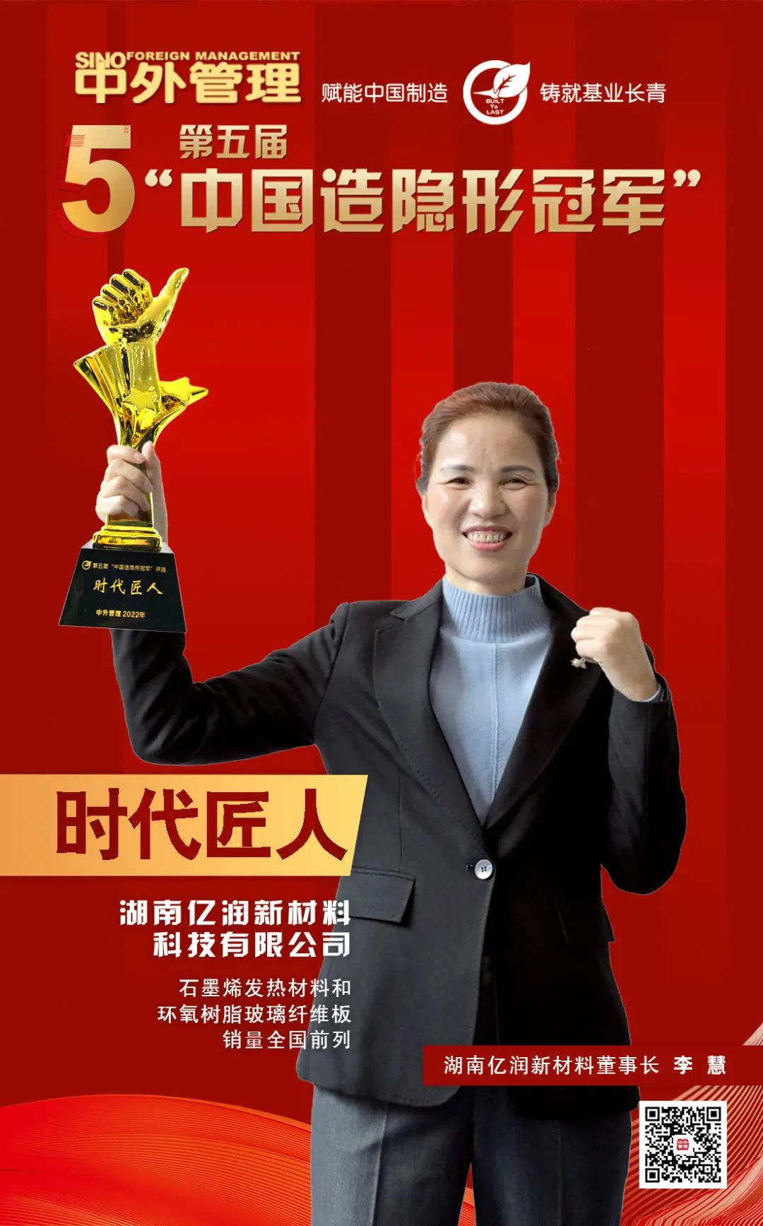 从工业到民用，专做“发热”的生意，这家年轻的企业大有前途