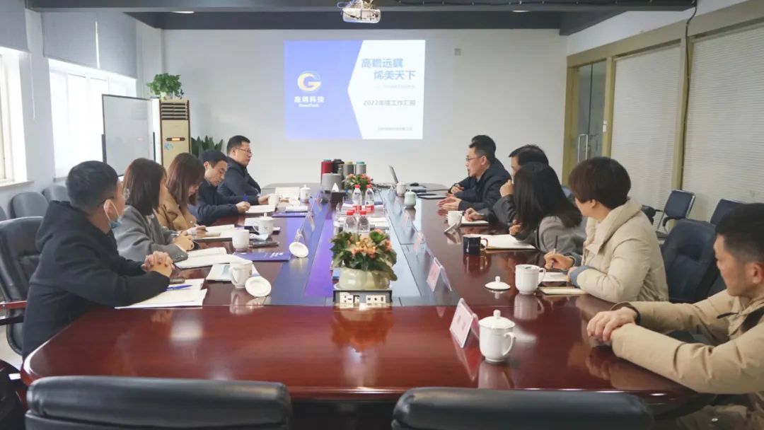 余杭区人大常委会副主任、良渚新城党工委书记曾宏一行莅临高烯科技考察调研