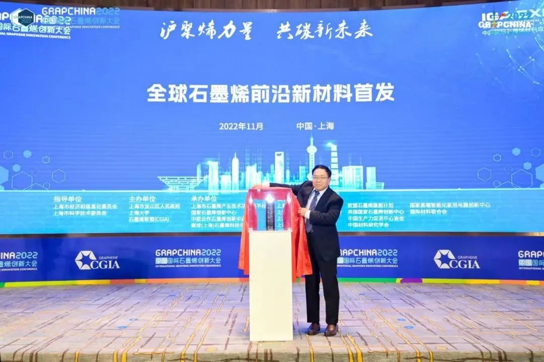 余杭区人大常委会副主任、良渚新城党工委书记曾宏一行莅临高烯科技考察调研