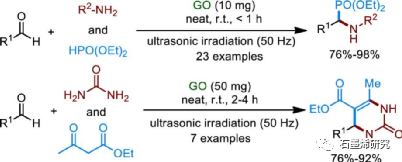 郑州大学化学学院生物学院fan gao等--氧化石墨烯催化有机转化的研究进展