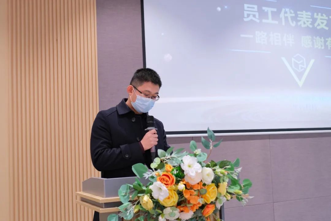 睿意向前，大展宏兔 | 墨睿科技2022年会圆满举行！