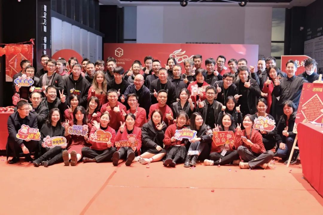 睿意向前，大展宏兔 | 墨睿科技2022年会圆满举行！