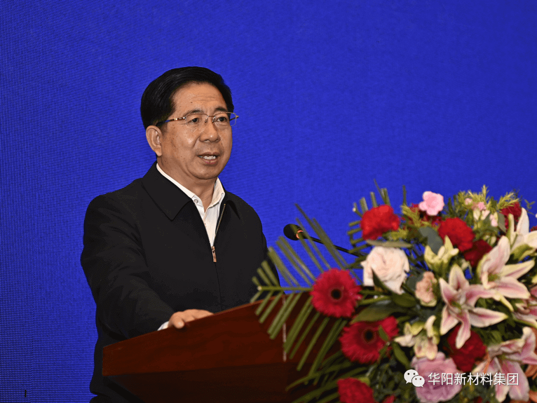 三方联手！华阳集团与大同市政府、中科院山西煤化所合作推进碳基新材料项目