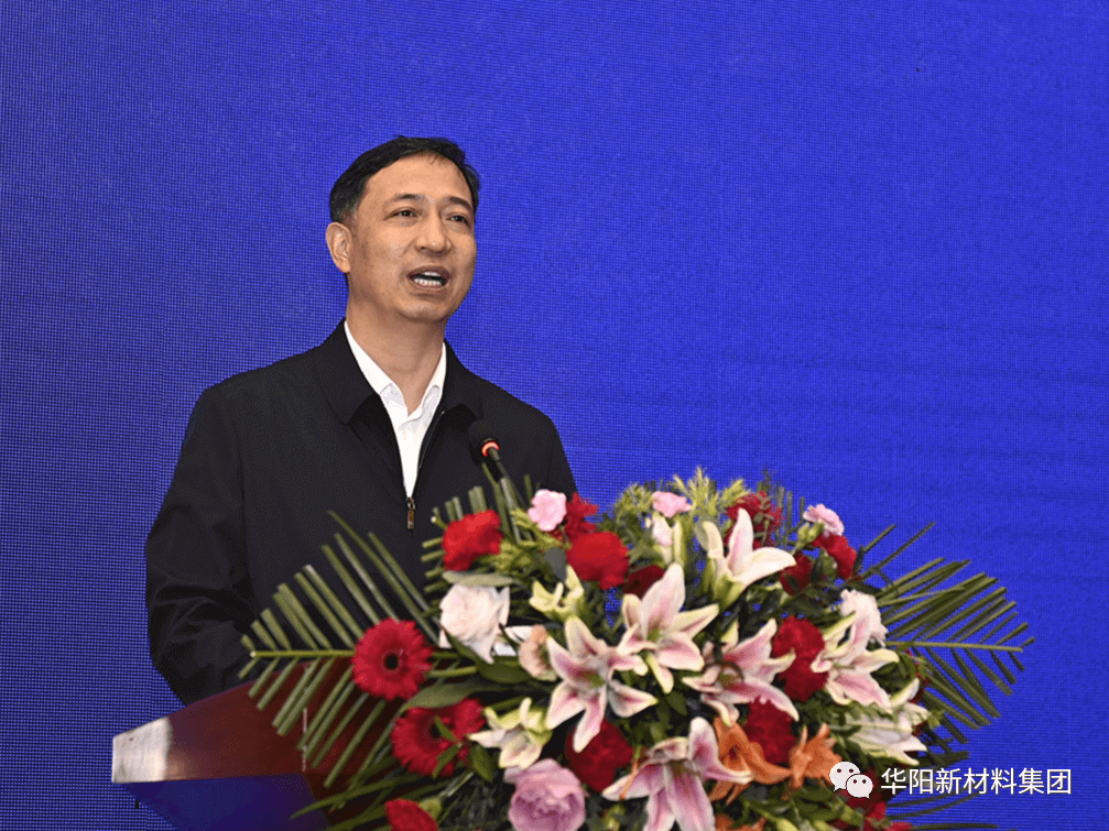 三方联手！华阳集团与大同市政府、中科院山西煤化所合作推进碳基新材料项目