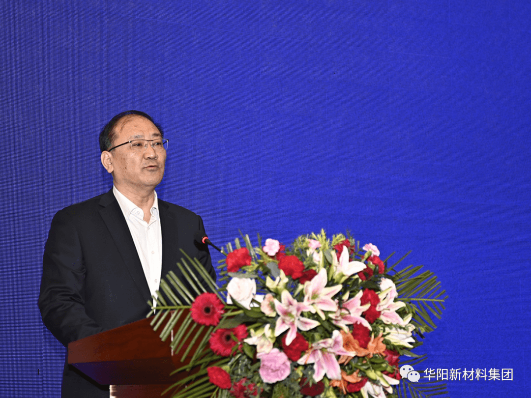 三方联手！华阳集团与大同市政府、中科院山西煤化所合作推进碳基新材料项目