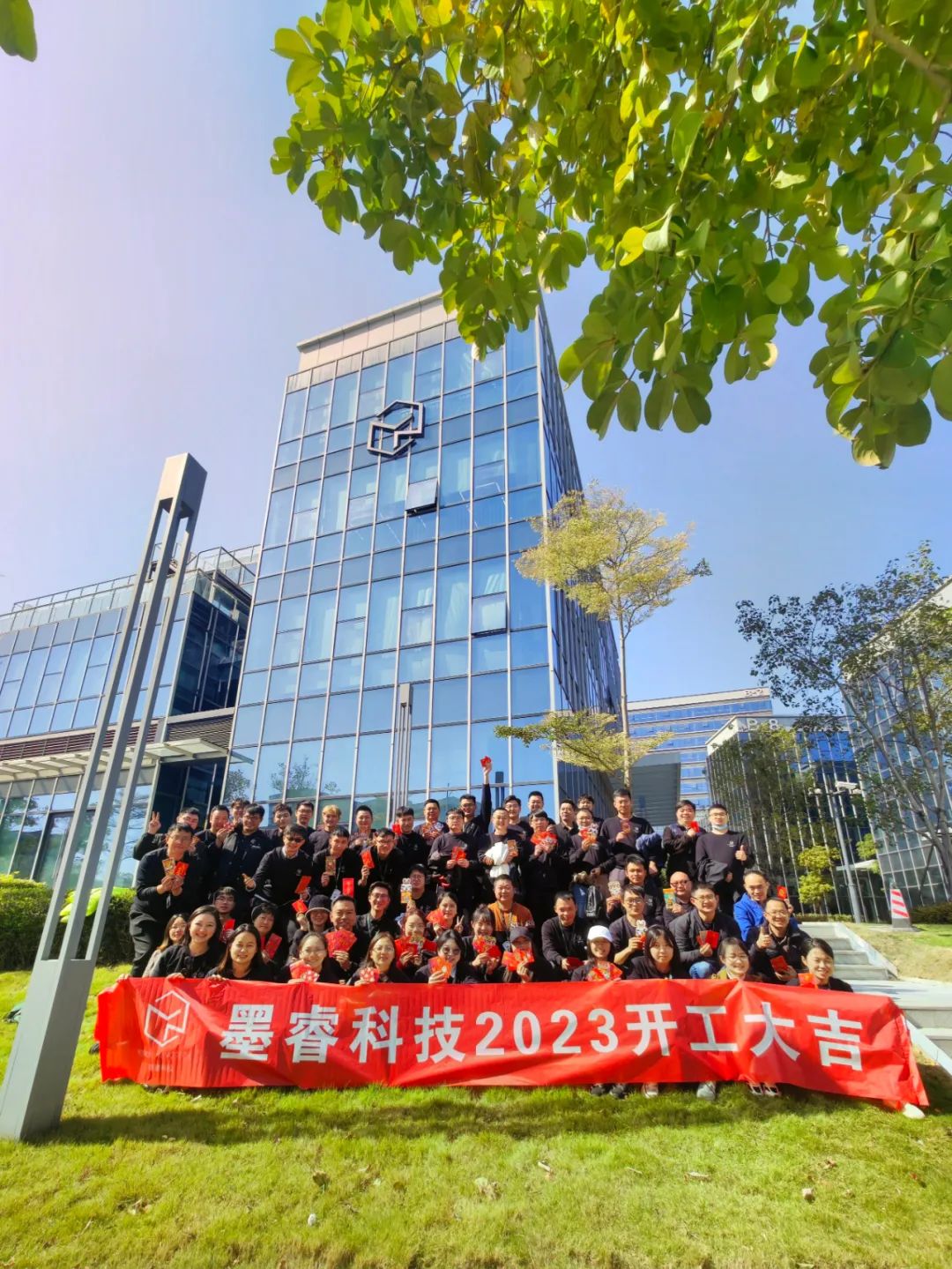 迎新年 启新程 攀新峰 | 墨睿科技开年攀登活动