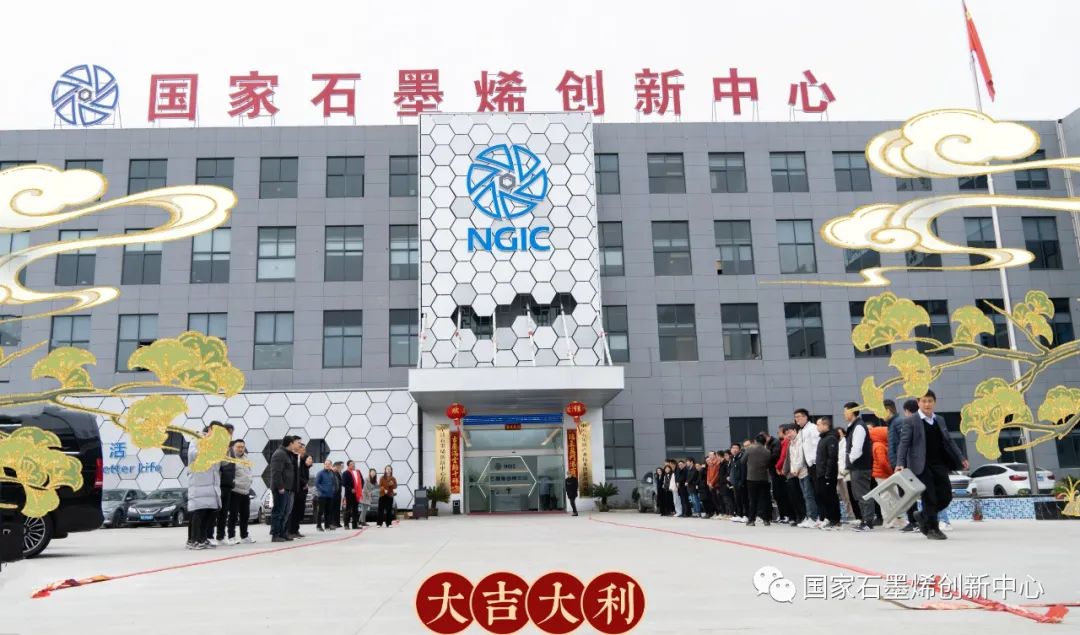 “卯”足干劲，开工大吉！