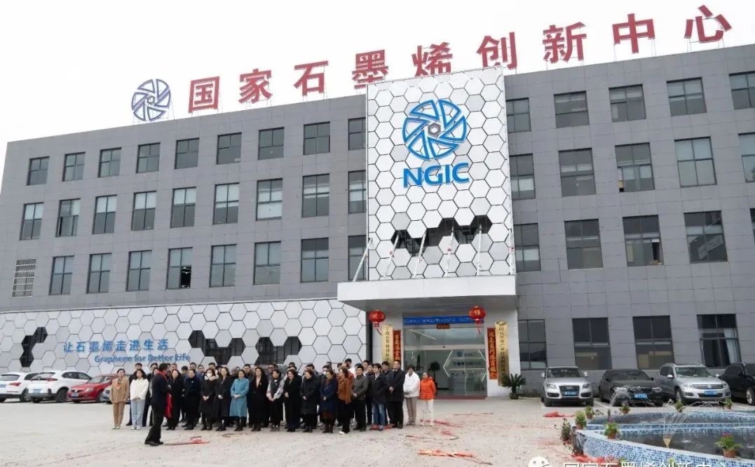 “卯”足干劲，开工大吉！