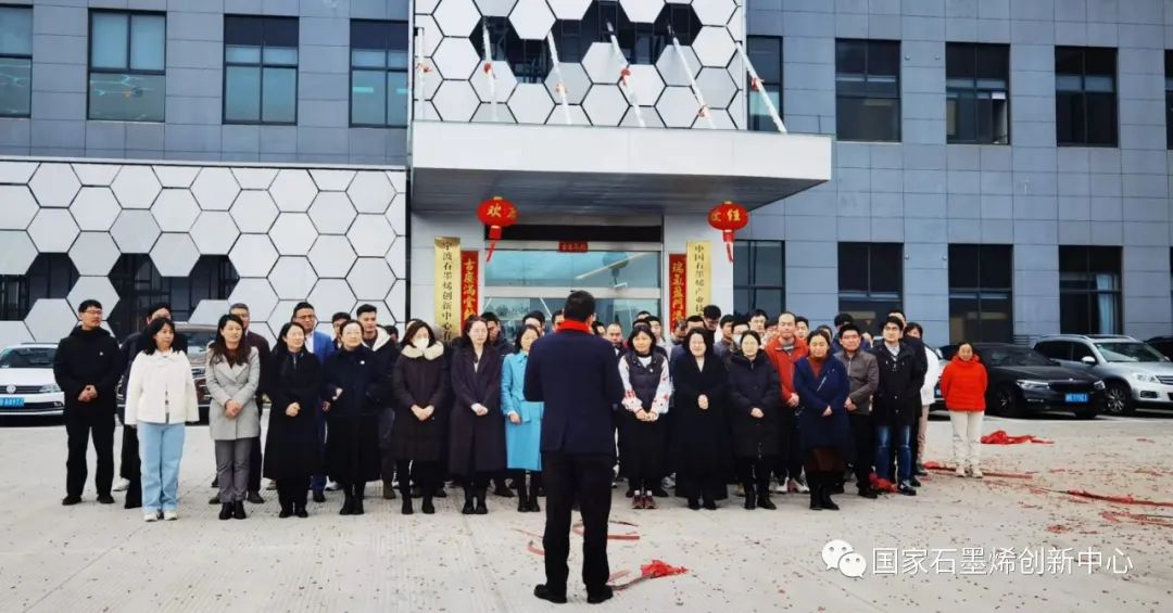 “卯”足干劲，开工大吉！