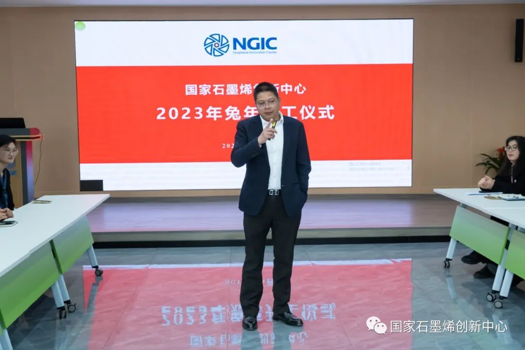 “卯”足干劲，开工大吉！