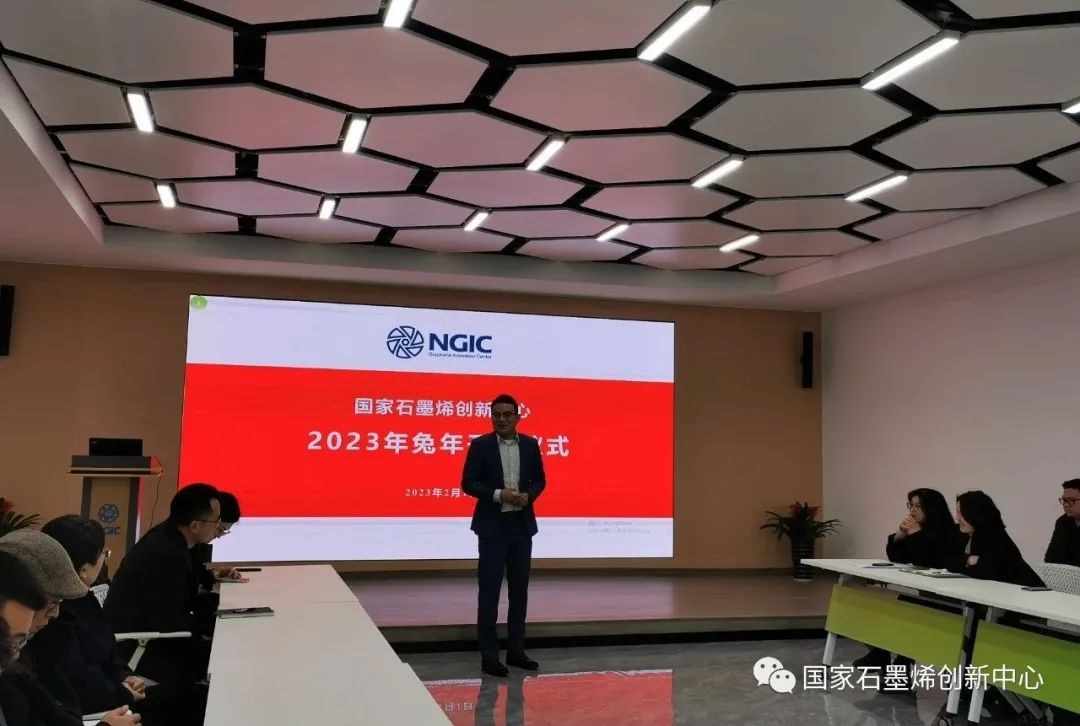 “卯”足干劲，开工大吉！