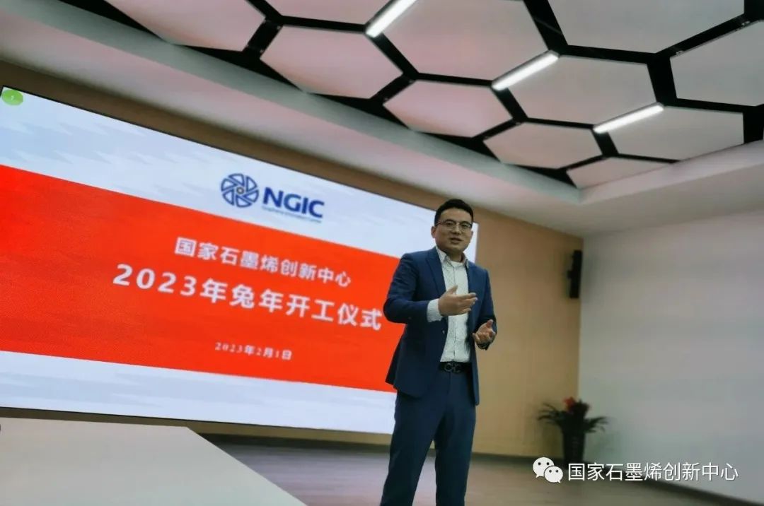 “卯”足干劲，开工大吉！