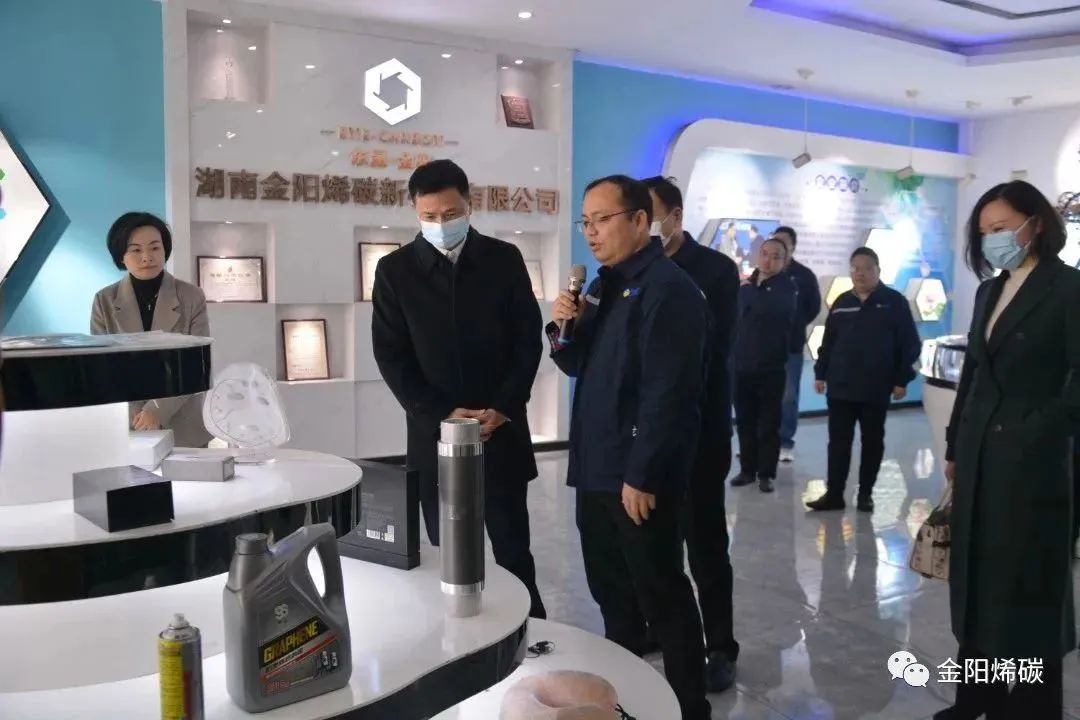 浏阳市委副书记、市长王雄文走访调研金阳烯碳