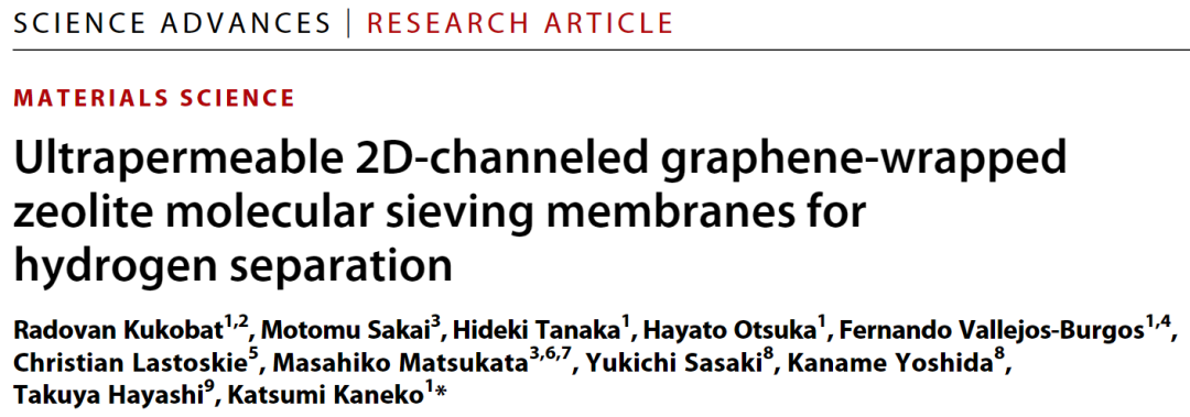 今日Science子刊：想要分离更有利？还得加点石墨烯！