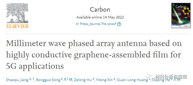武汉理工大学《Carbon》：基于高导电石墨烯组装膜的毫米波相控阵天线，用于5G应用