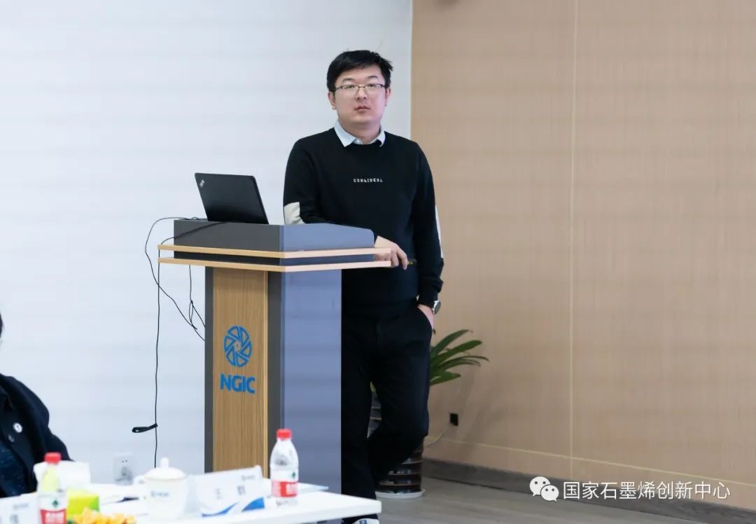 国家石墨烯创新中心召开“公司+联盟”战略发展研讨会