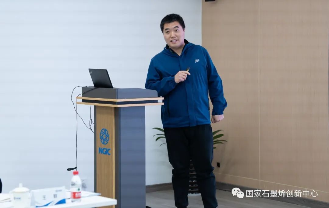 国家石墨烯创新中心召开“公司+联盟”战略发展研讨会