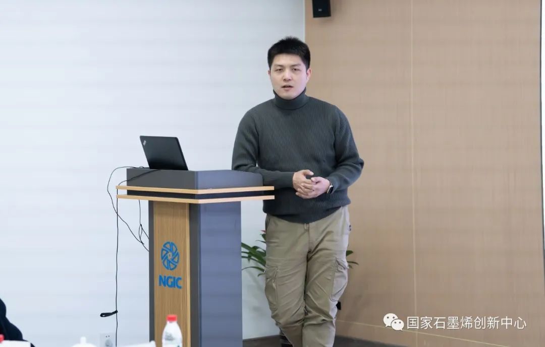 国家石墨烯创新中心召开“公司+联盟”战略发展研讨会