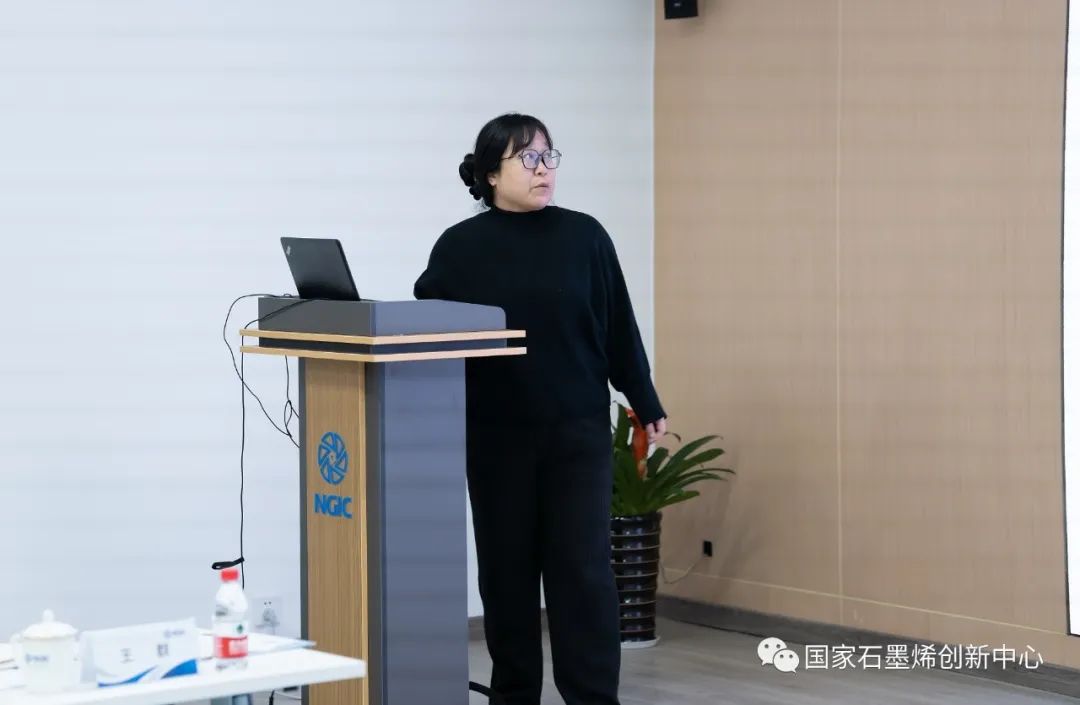 国家石墨烯创新中心召开“公司+联盟”战略发展研讨会