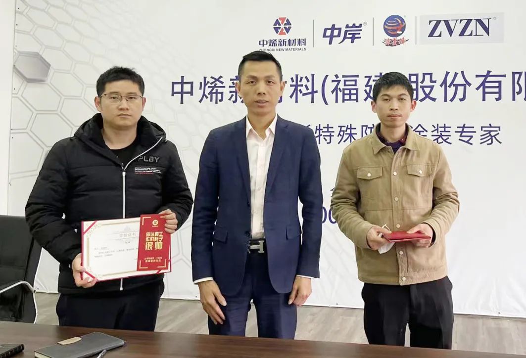 迈步新征程 I 致优秀的你们！