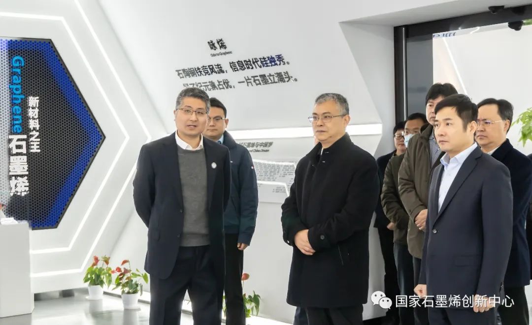 宁波市委常委、市纪委书记、市监委主任叶怀贯调研国家石墨烯创新中心