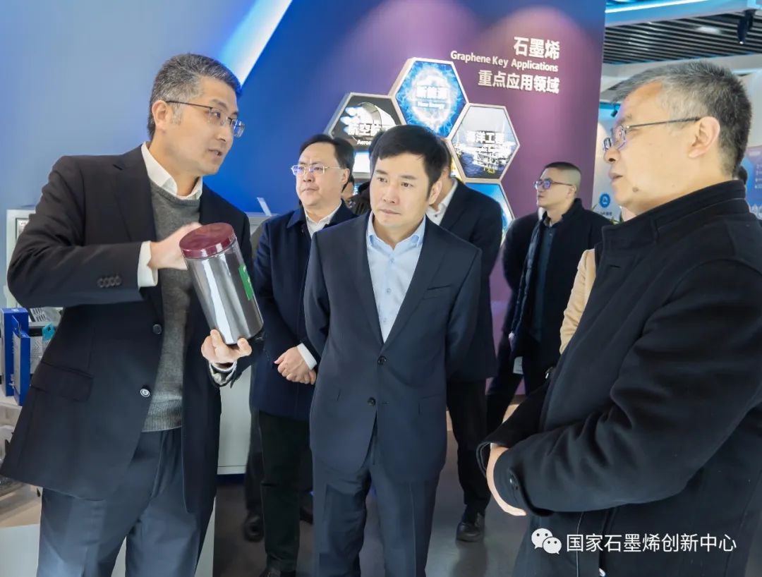 宁波市委常委、市纪委书记、市监委主任叶怀贯调研国家石墨烯创新中心
