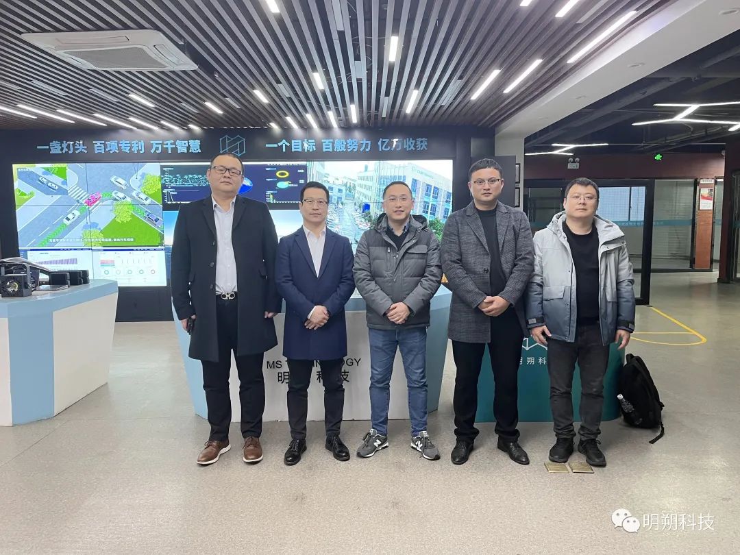 浙江正泰智慧低碳科技有限公司领导一行到访明朔南浔智慧工厂考察交流
