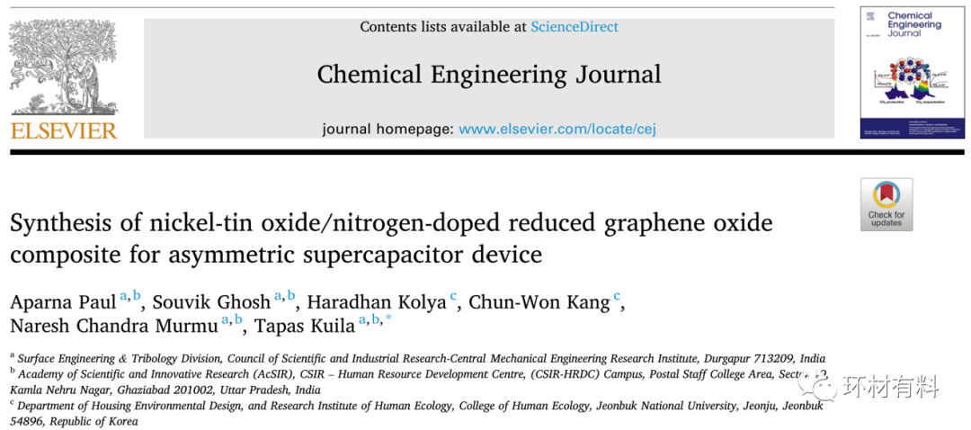 CEJ：用于不对称超级电容器器件的镍锡氧化物/氮掺杂还原氧化石墨烯复合材料的合成