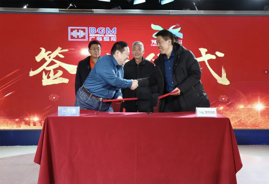 强强联手 开拓石墨烯大健康产业——大象融媒党委书记、董事长张建生与烯旺科技董事长冯冠平教授举行会谈